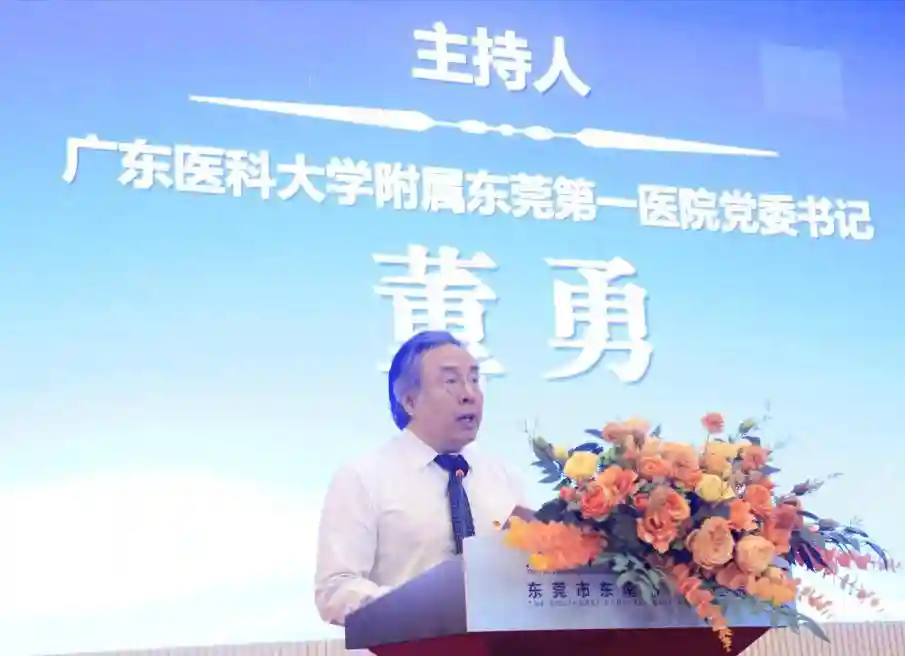 借院士之力，广东医科大学附属东莞第一医院打造细胞与再生技术康复中心