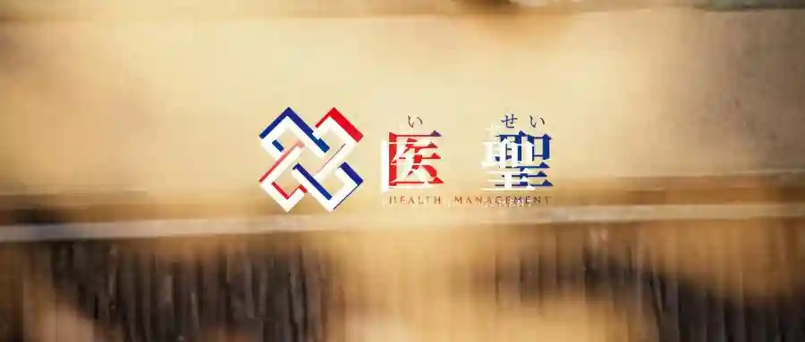 isei 日本干细胞：“决定寿命的内脏器官” 肾脏的重要性