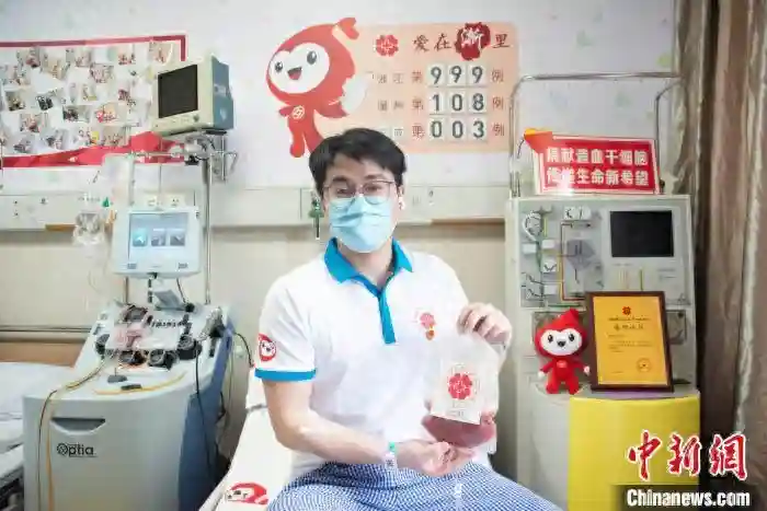 浙江第999例造血干细胞捐献：同卵双胞胎匹配同一患者