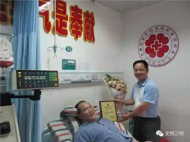 三明市第13例造血干细胞捐献成功！他来自建宁！