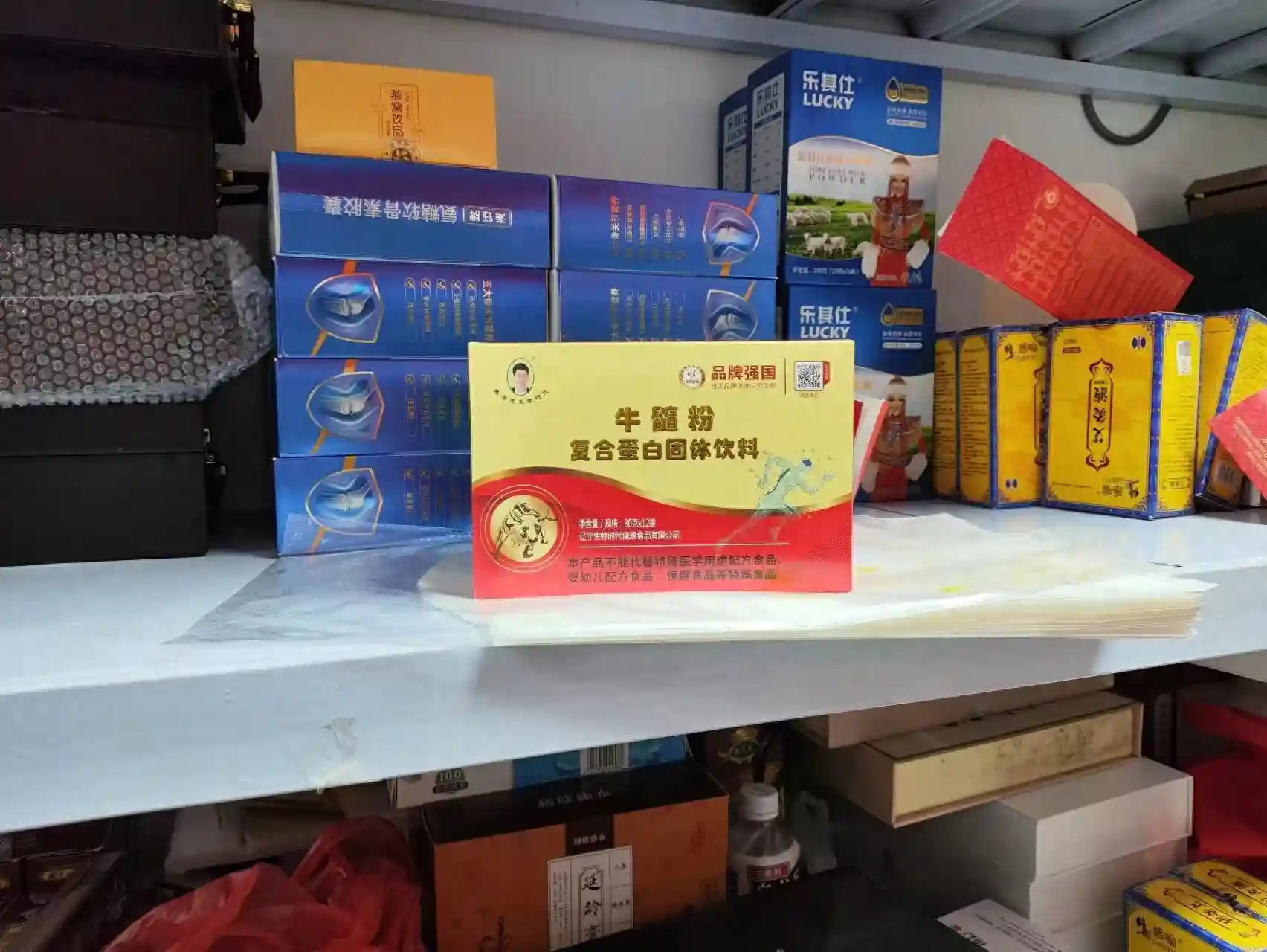 上海闵行警方摧毁售卖虚假养生产品团伙，抓获犯罪嫌疑人35人