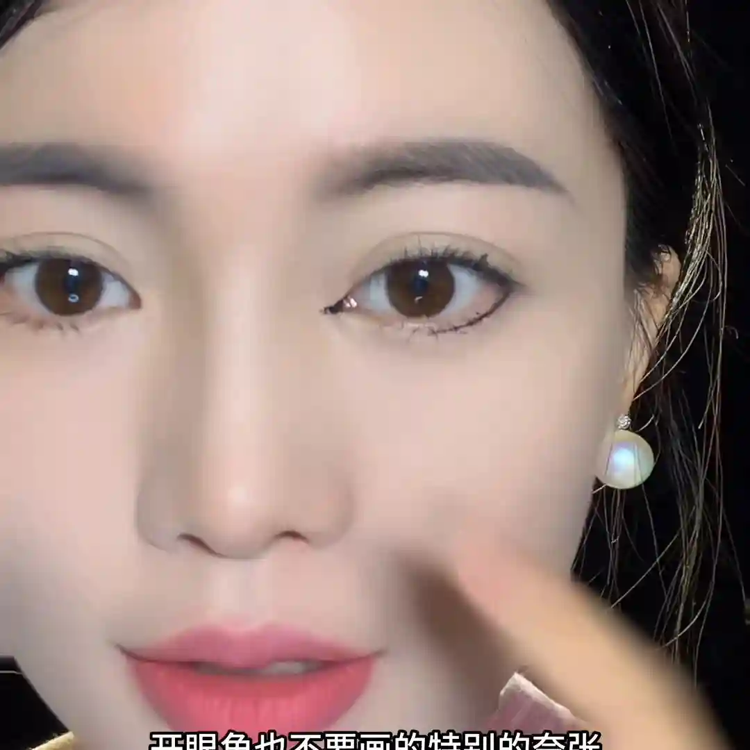 眼线 卧蚕 下至 开眼睛 全套眼线详细教程#眼线胶笔教程