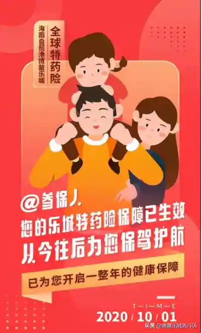 博鳌乐城先行区10月大事盘点来啦！