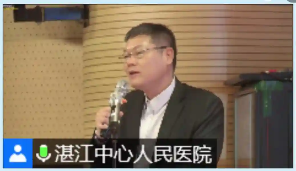 云端盛宴，共话血液！第一届北部湾血液高峰论坛成功召开