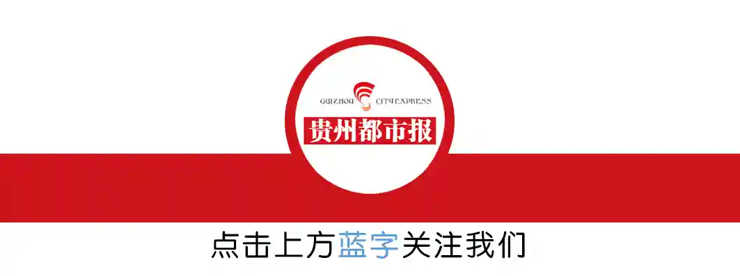 为千里之外的患者带去“生命火种”贵州两志愿者捐献造血干细胞