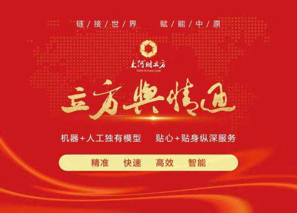 最高奖100万元！许昌制造业领域179家企业、10名个人获表彰 | 全名单