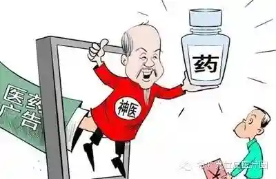 协和王含医生：如何应对网络虚假医疗信息