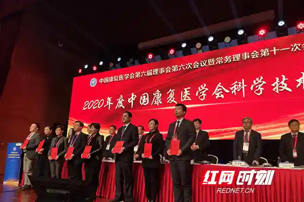 从北京传来喜讯，南华附一医院康复医学科获多个奖项