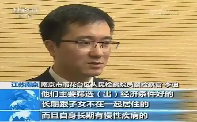 5.9万一针，专骗老年人！诈骗团伙攀上“高科技”