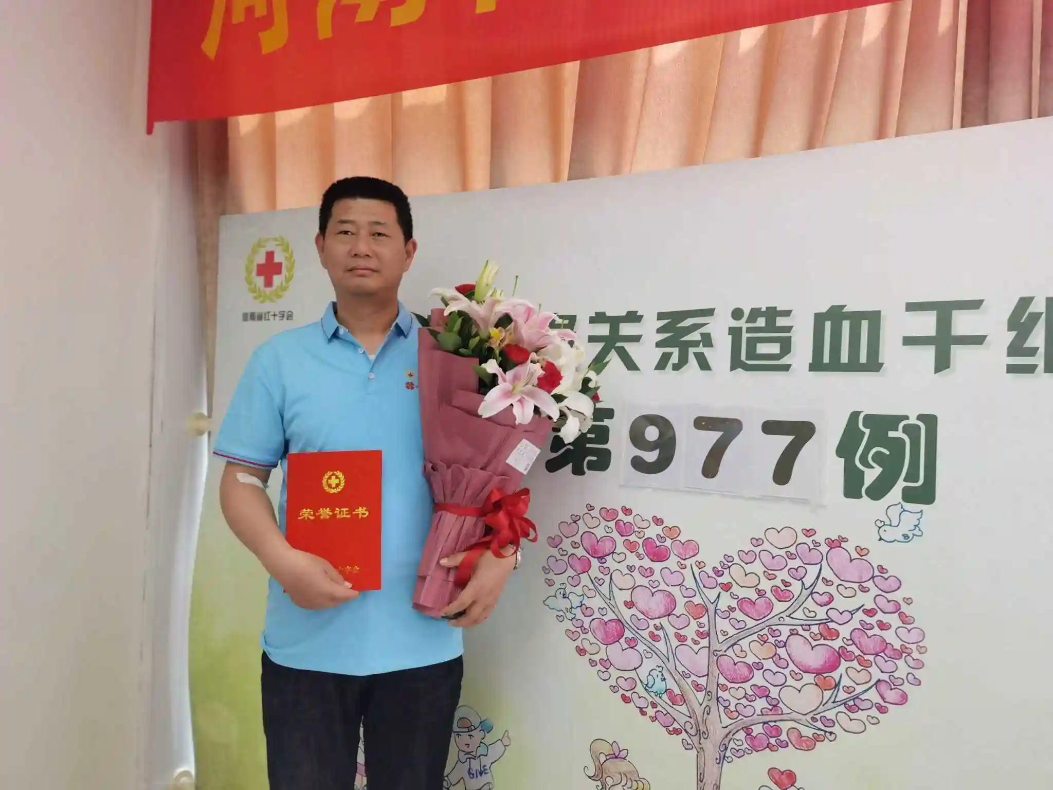 17例 河南非血缘关系造血干细胞捐献创历年单月新高