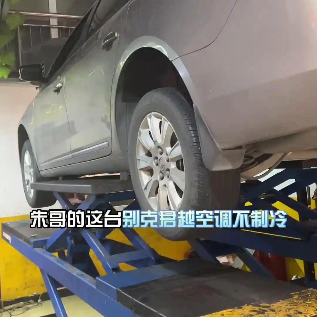 别克君越空调不制冷，更换压缩机#华域三电空调压缩机