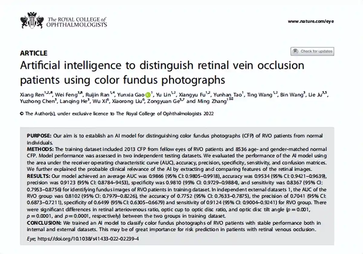 AI精准预测“眼中风”风险，四川大学华西医院与鹰瞳Airdoc联合研究在Nature子刊发表