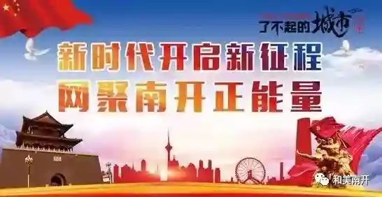 爱心奉献 生命延续