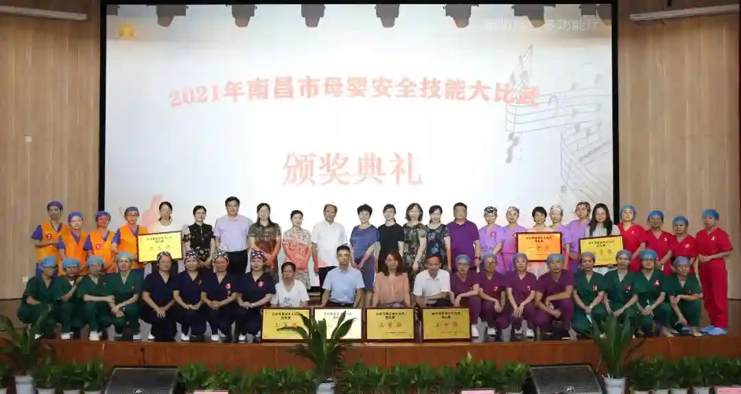 中山大学附属南昌医院医护喜获南昌市母婴安全技能大比武二等奖