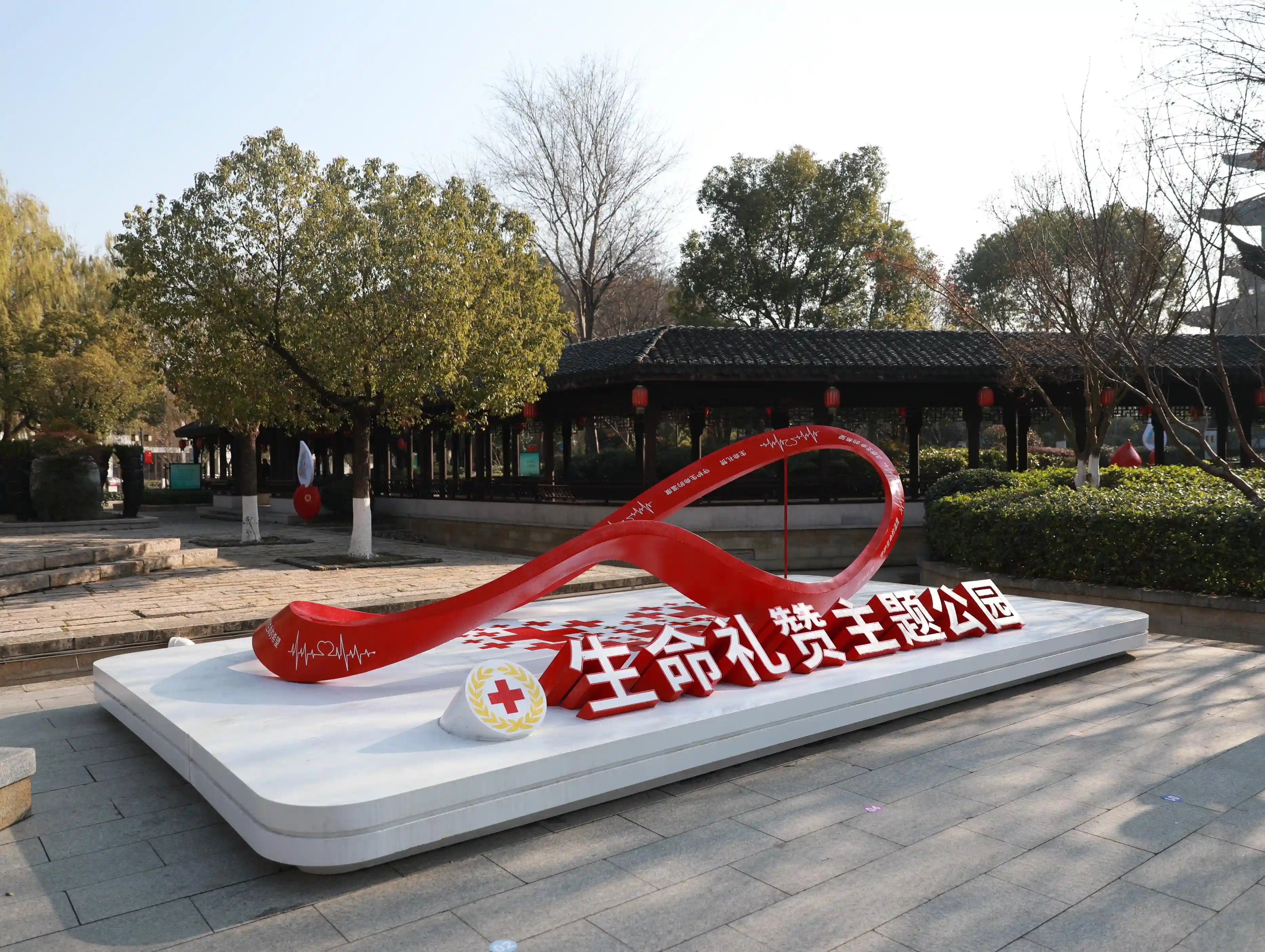 南浔“生命礼赞”主题公园开园