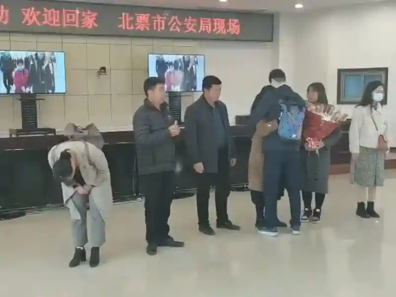 4302组家庭已团圆，下一组家庭请准备！