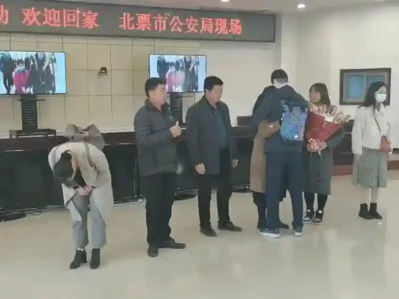 4302组家庭已团圆，下一组家庭请准备！