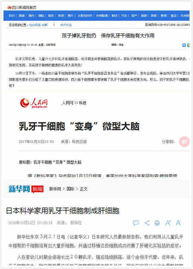 五分钟帕金森活力健康操跳起来！