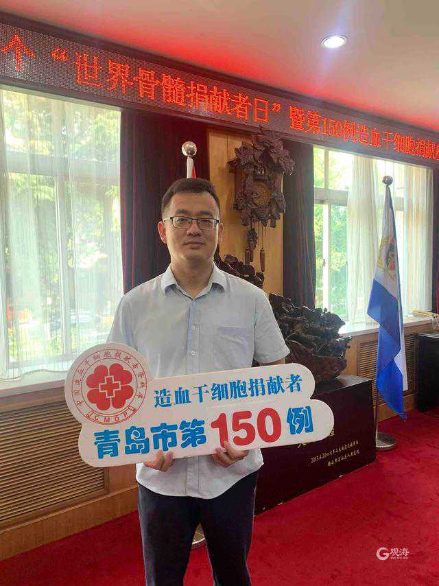 为血液病患者存储“生命备份”