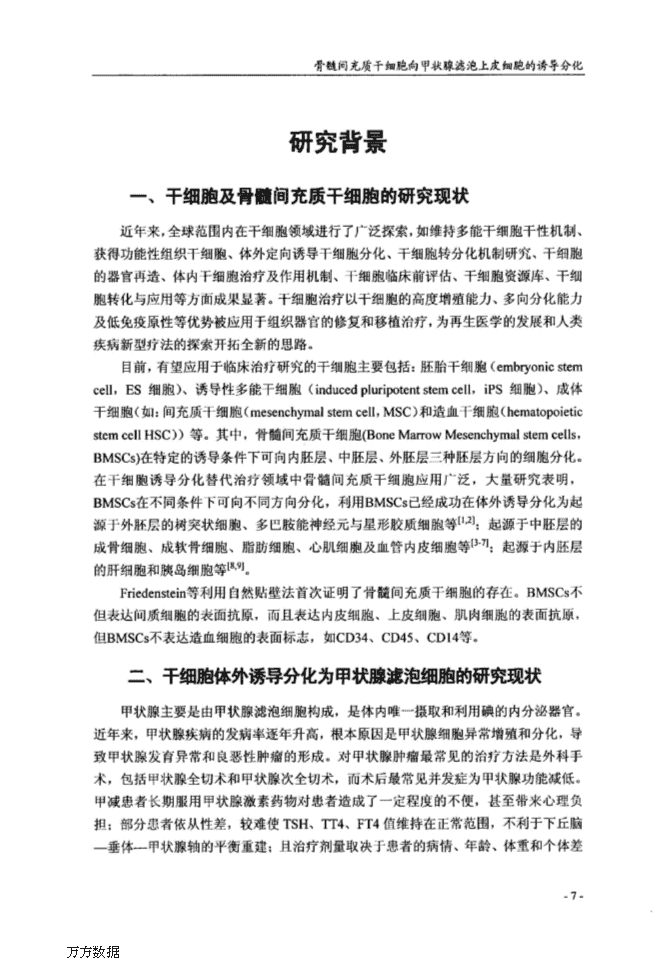 《资治通鉴》汉纪（二十九）起屠维大荒落，尽阏逢阉茂