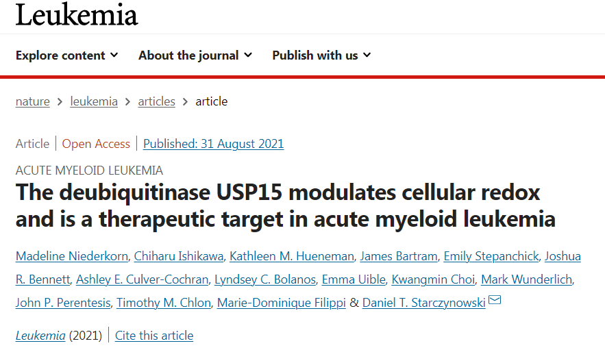 河南80后暖男教师捐"生命种子"