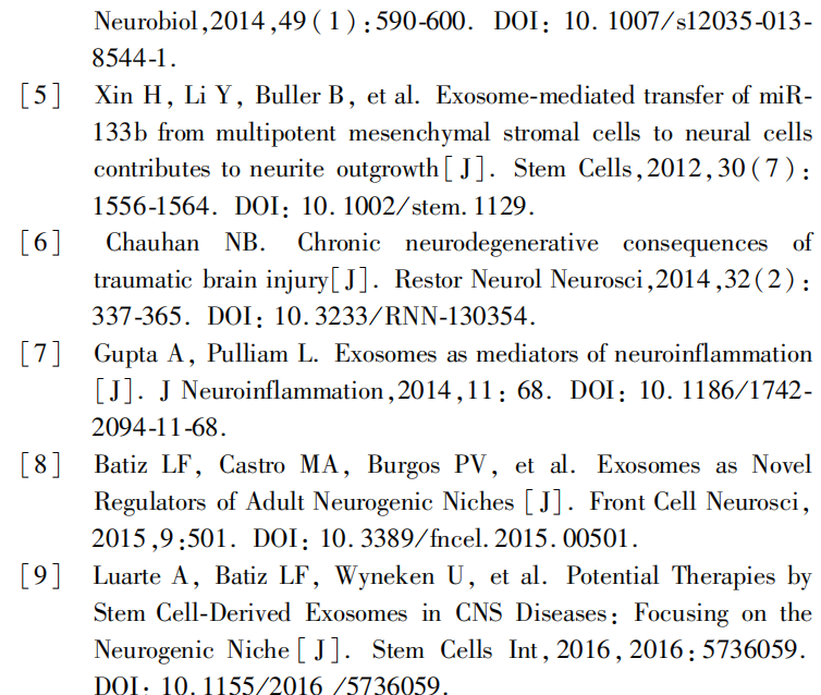 视频 ▏向老年人贩卖健康焦虑，3年69人被南京栖霞法院判刑