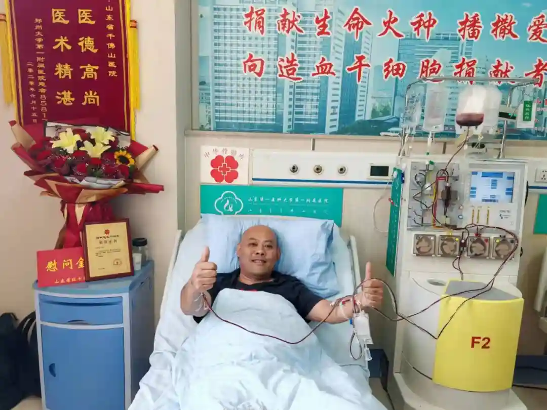 成功！台儿庄村干部刘培宇在千佛山医院捐献300毫升造血干细胞悬液