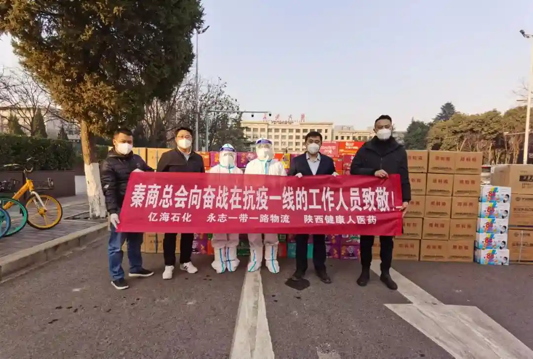 【同心战疫】“西”望你我，“安”然无恙！陕西凝聚抗疫“统战力量”！