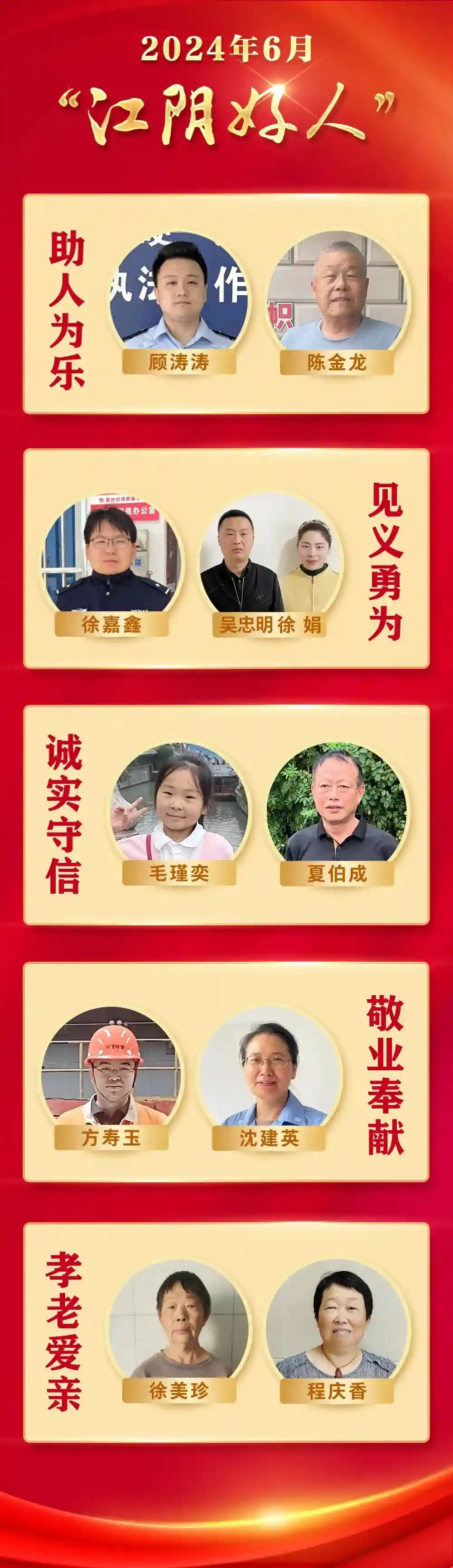 刚刚，名单公布！