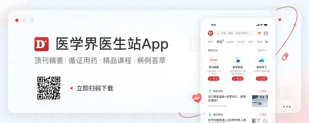 罕见且易误诊！这5项指标有助于鉴别PNH