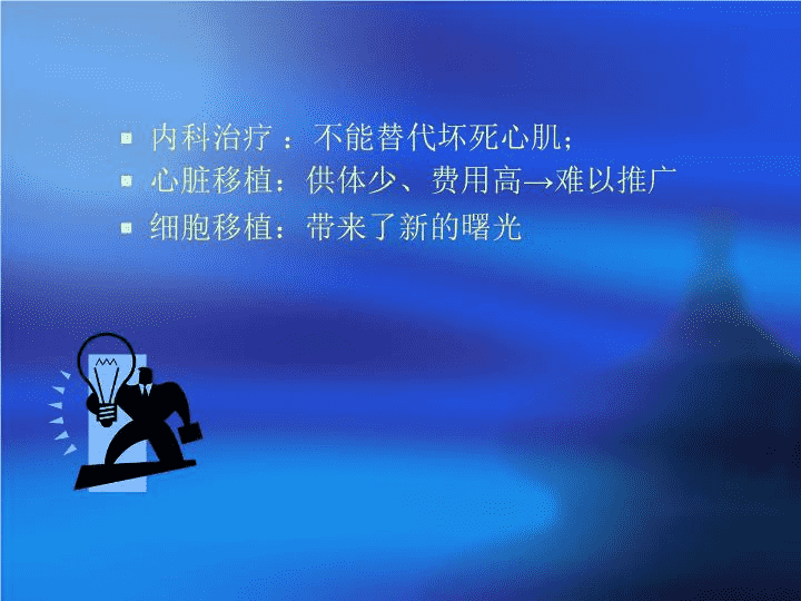 最致命的乳腺癌有了新的治疗方案：用免疫活化细胞因子削弱癌细胞