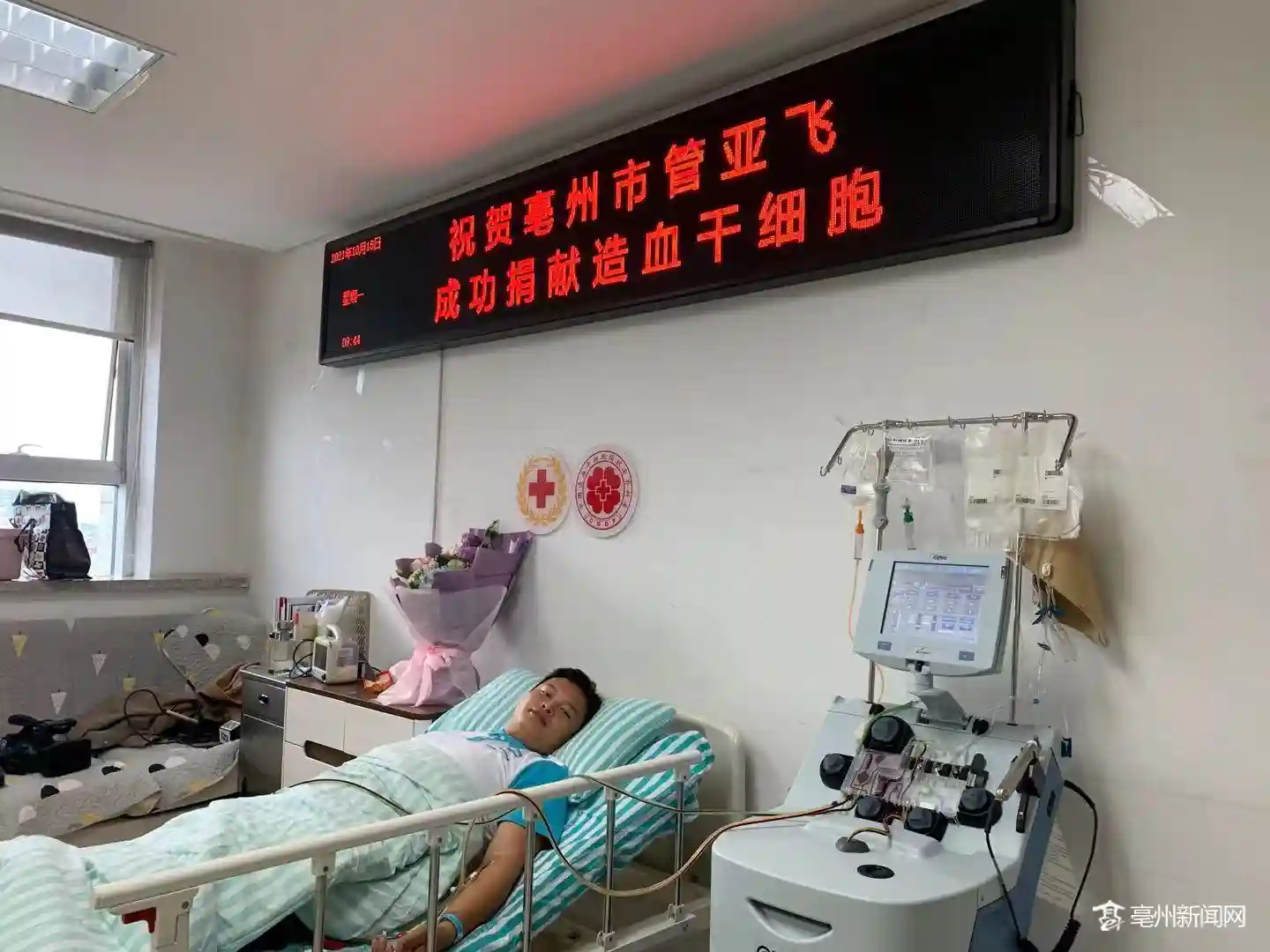 95后小伙成功捐献造血干细胞 将让一男孩重获新生