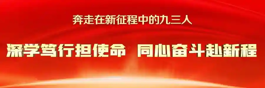 深学笃行担使命·同心奋斗赴新程丨卢光琇：推动“全民健康”从理想走进现实