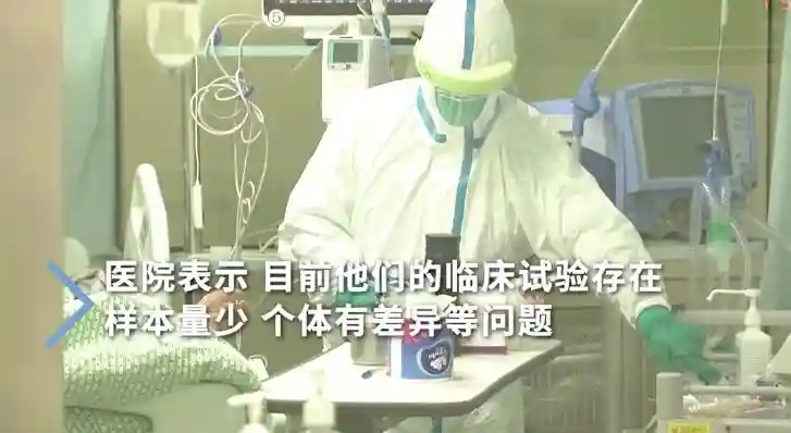 氯喹不良反应被“通告”，临床试验需“守规”| 赛先生