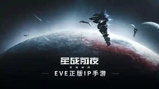 《星战前夜：无烬星河》属性计算思路与常用搭配推荐