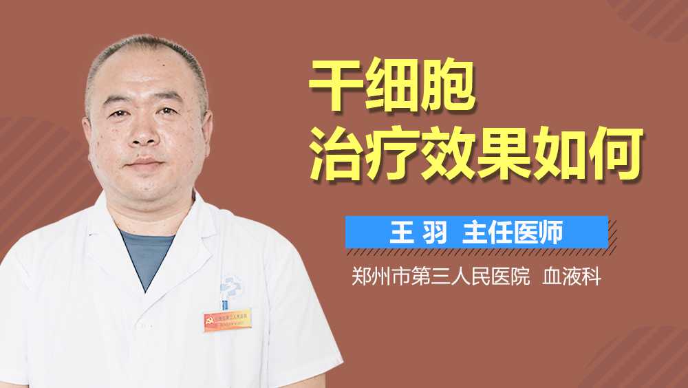 用自己的脂肪给关节“加加油”，放心做“刘畊宏男孩”“刘畊宏女孩”