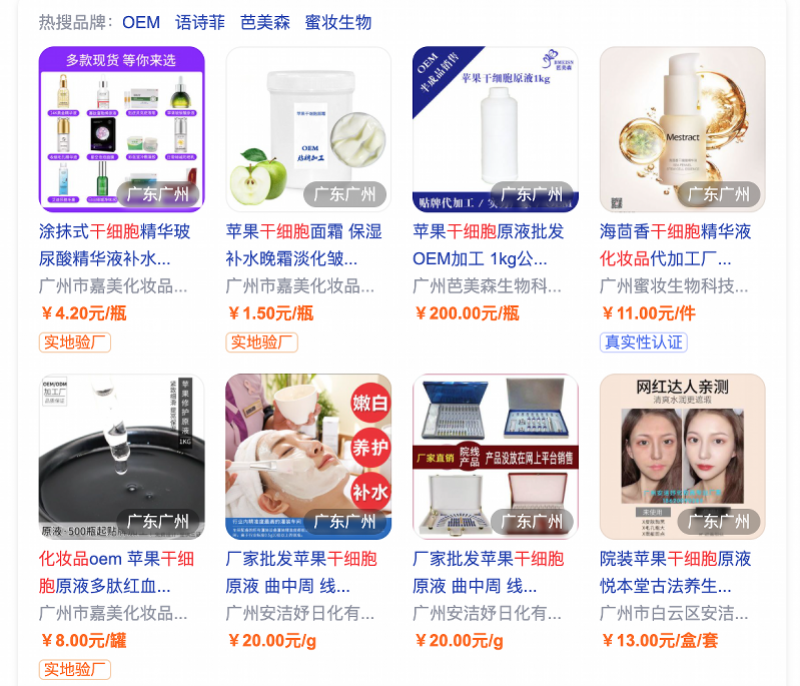 爱心相“髓”：感谢您，捐献者