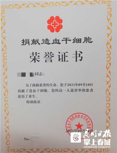 90后滴滴司机为陌生白血病女孩一个月狂瘦12斤 背后真相让人感动