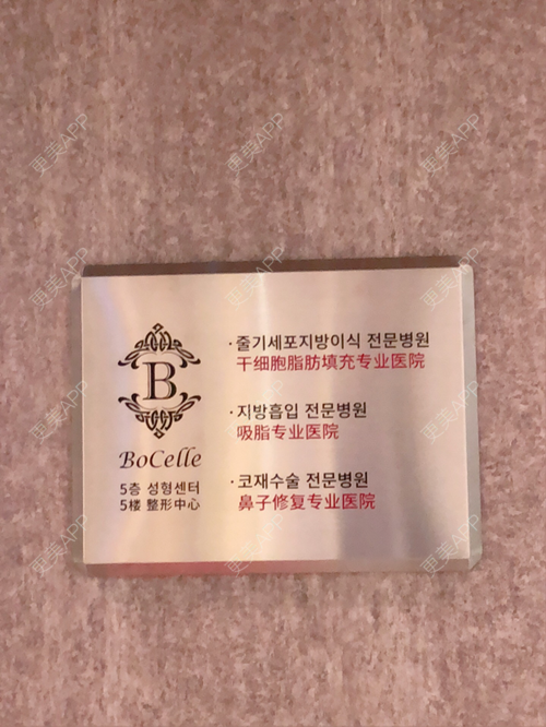 点亮自己 照亮他人——湖南人文科技学院欧越龙同学捐献造血干细胞