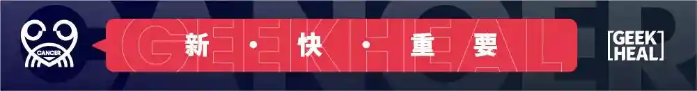 《细胞·代谢》：肠癌“氨”杀T细胞！