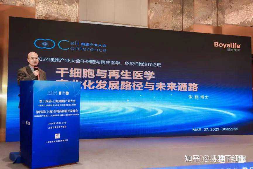 院士捐赠的中药配方，变成饮品亮相健博会