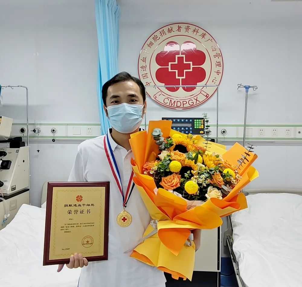 大爱无疆，生命相“髓”！今天，余杭又有1例造血干细胞捐献！