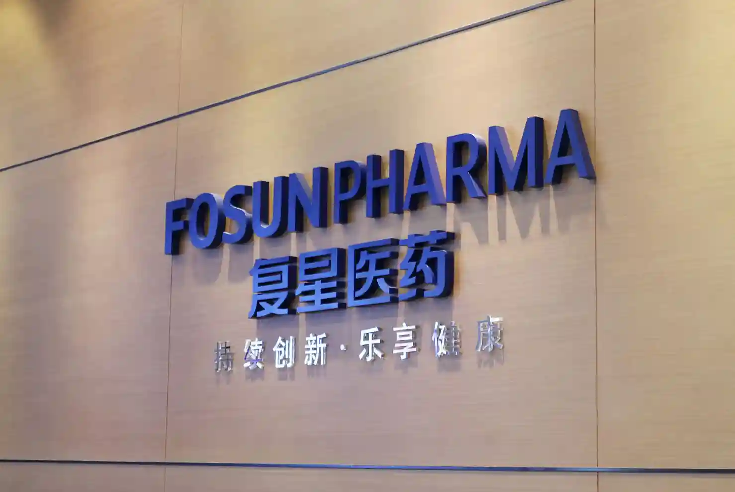 中国民营企业参与全球抗疫：核酸试剂盒销往全球，独家抢占疫苗研发，呼吸机填补20万台缺口