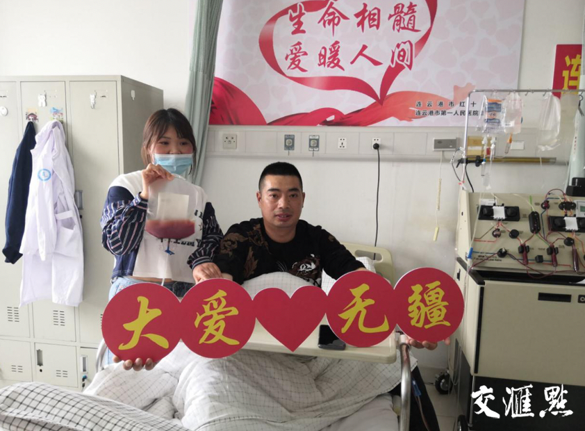 长治造血干细胞志愿者入库量破万成功实施捐献39例