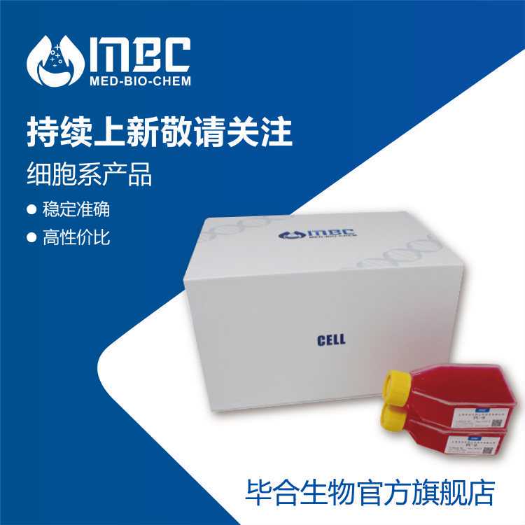 最高补助5000万元！河北“真金白银”支持新药研发和技术创新