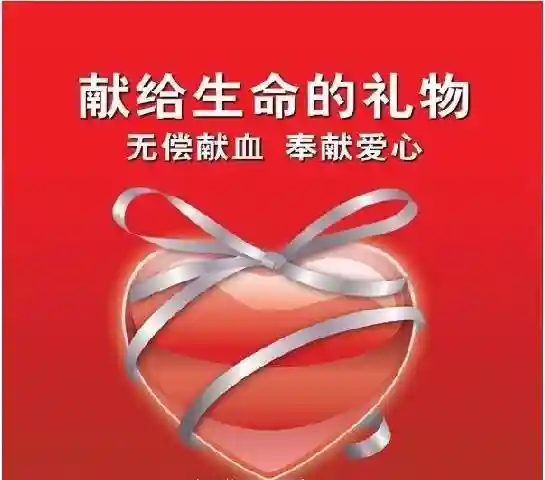 有了人造血液，真的就不需要人献血了吗？