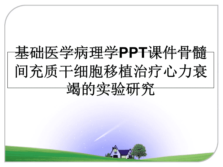 走私人胎素产品被包装成“回春圣品”，甚至还在网上教打针注射？