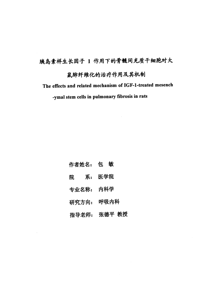 伤口修复的福音来了：法国餐桌上的蜗牛不但好吃而且“好用”！